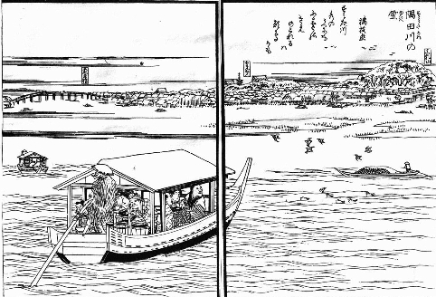 和歌文学会 | 今季の画像 和歌文学会 | 今季の画像